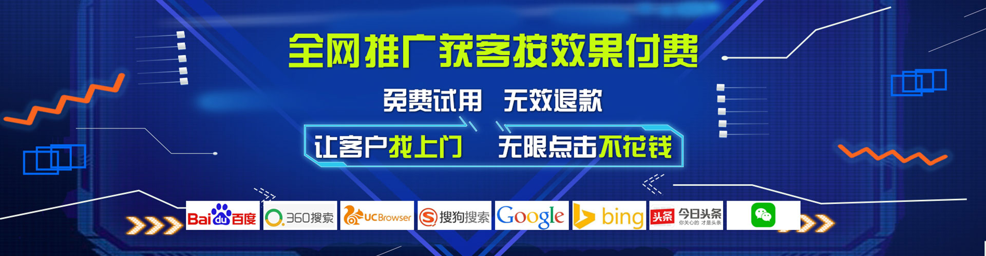 越秀谷歌sem