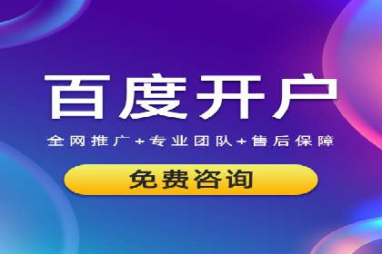 化妆品行业SEM托管服务，打造品牌营销新模式