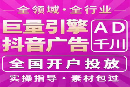 企业案例：竞价推广代运营助力品牌增长