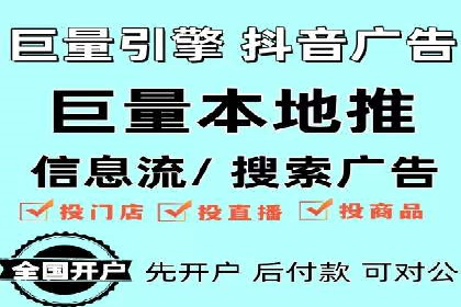 快手信息流广告的优化调整及效果提升案例